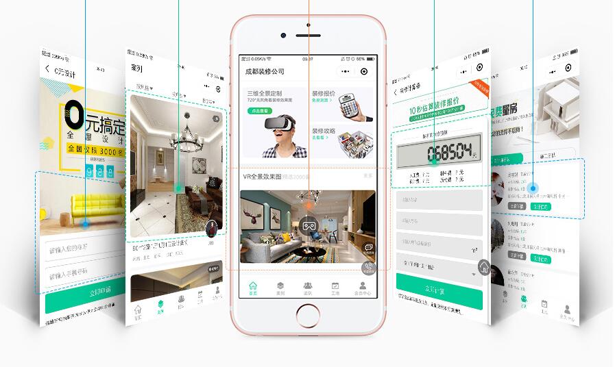 裝飾裝修行業解決方案...
